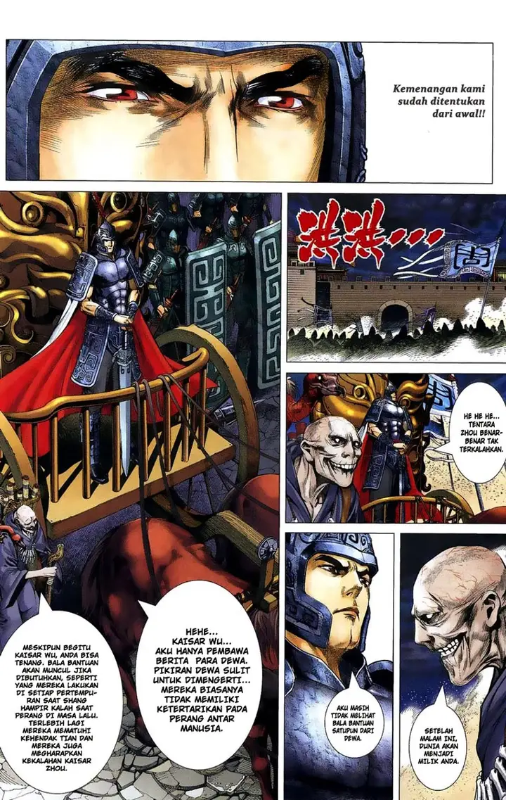 image-komik-feng-shen-ji-chapter-1-38/50