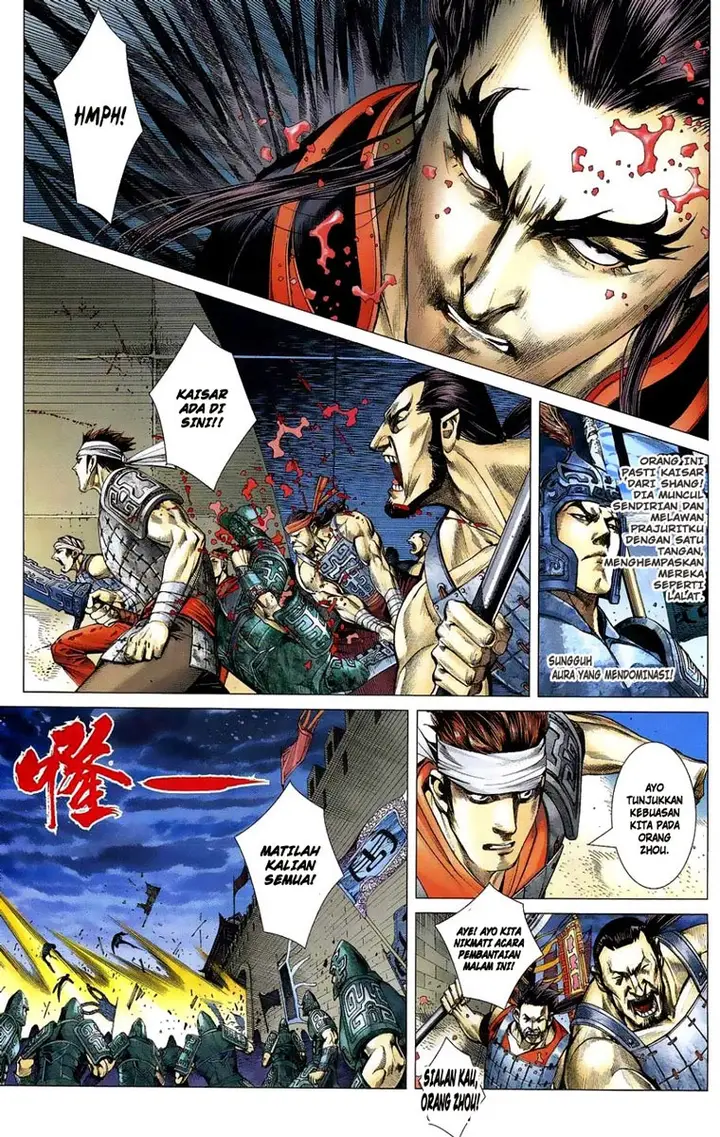 image-komik-feng-shen-ji-chapter-1-41/50