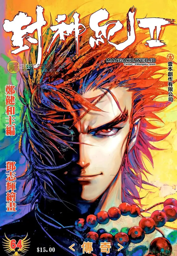image-komik-feng-shen-ji-chapter-102-0/36