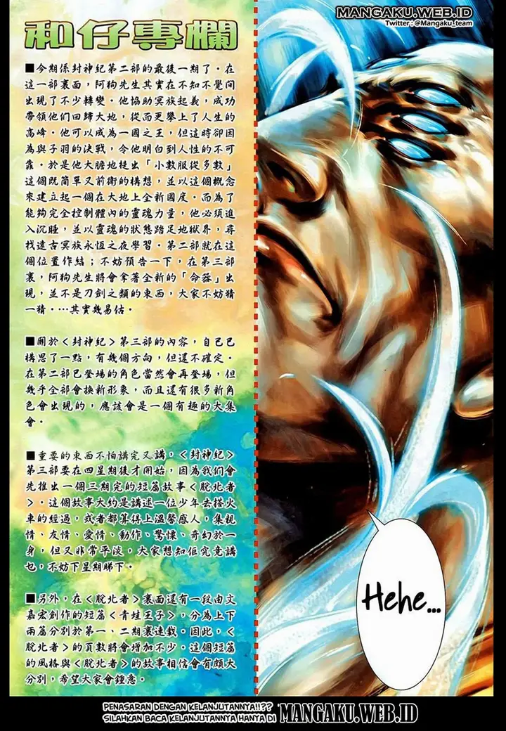 image-komik-feng-shen-ji-chapter-102-34/36