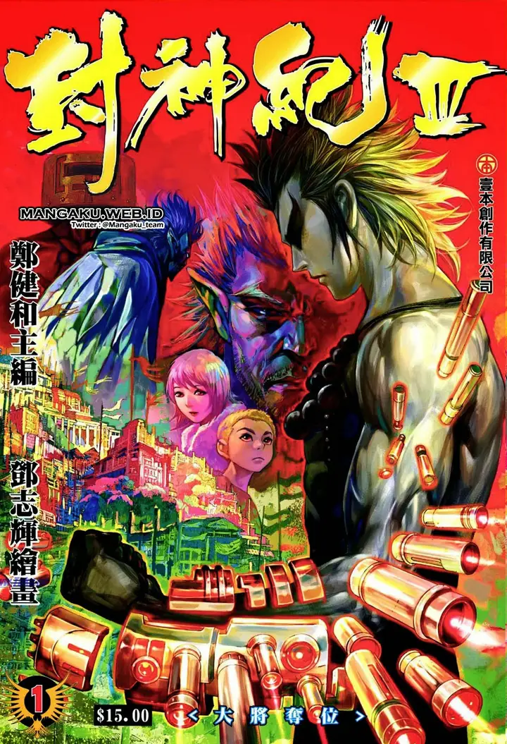 image-komik-feng-shen-ji-chapter-103-0/39