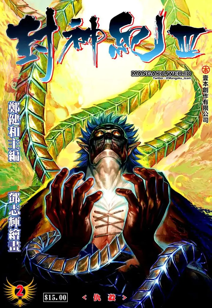 image-komik-feng-shen-ji-chapter-104-1/34