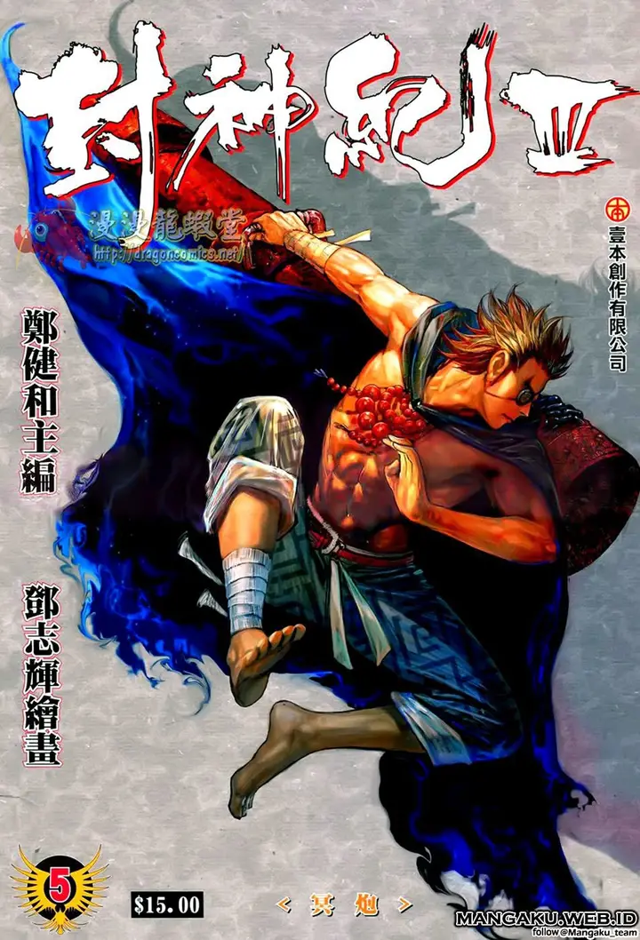 image-komik-feng-shen-ji-chapter-107-31/32