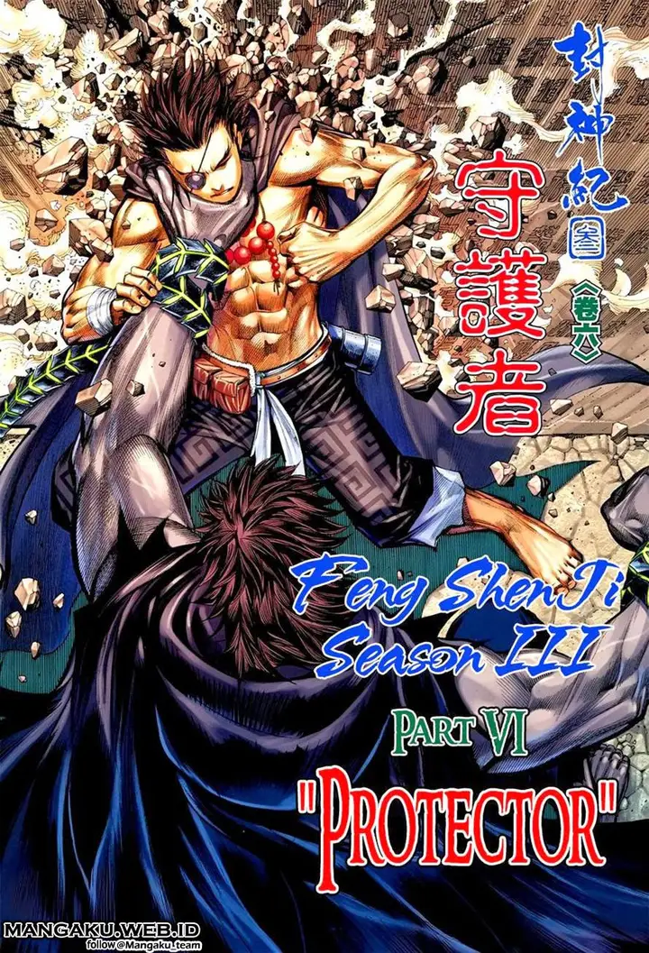 image-komik-feng-shen-ji-chapter-108-1/32