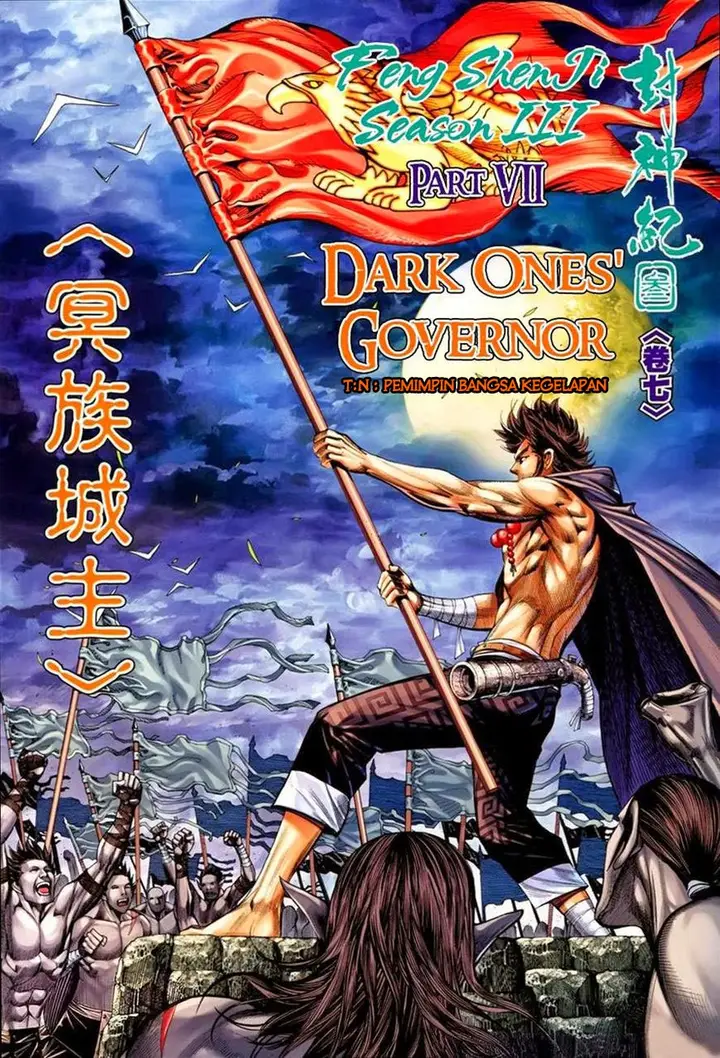 image-komik-feng-shen-ji-chapter-109-1/34