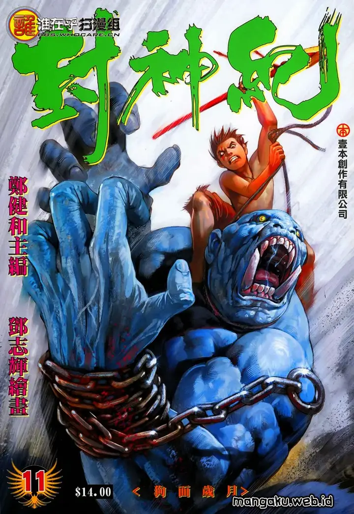 image-komik-feng-shen-ji-chapter-11-0/35