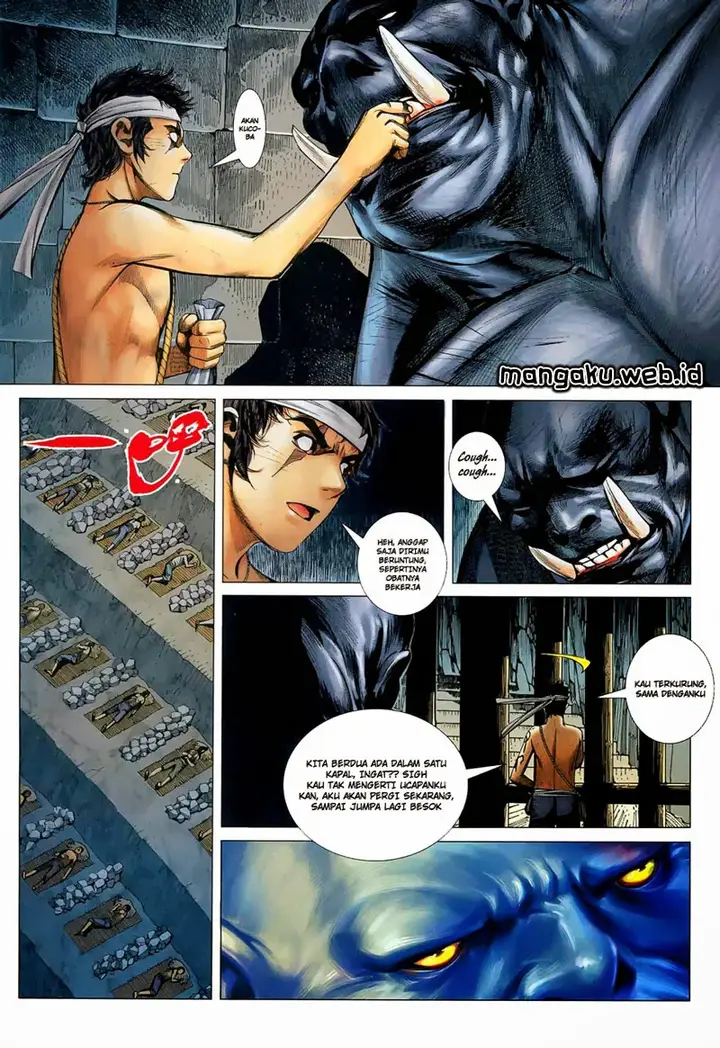 image-komik-feng-shen-ji-chapter-11-23/35