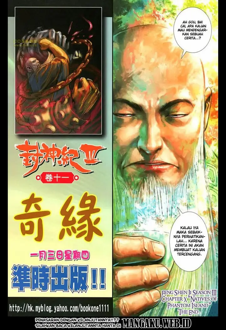 image-komik-feng-shen-ji-chapter-112-33/34