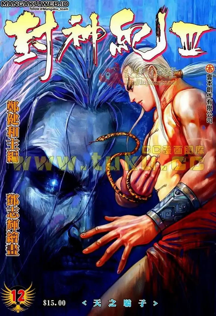 image-komik-feng-shen-ji-chapter-114-1/32