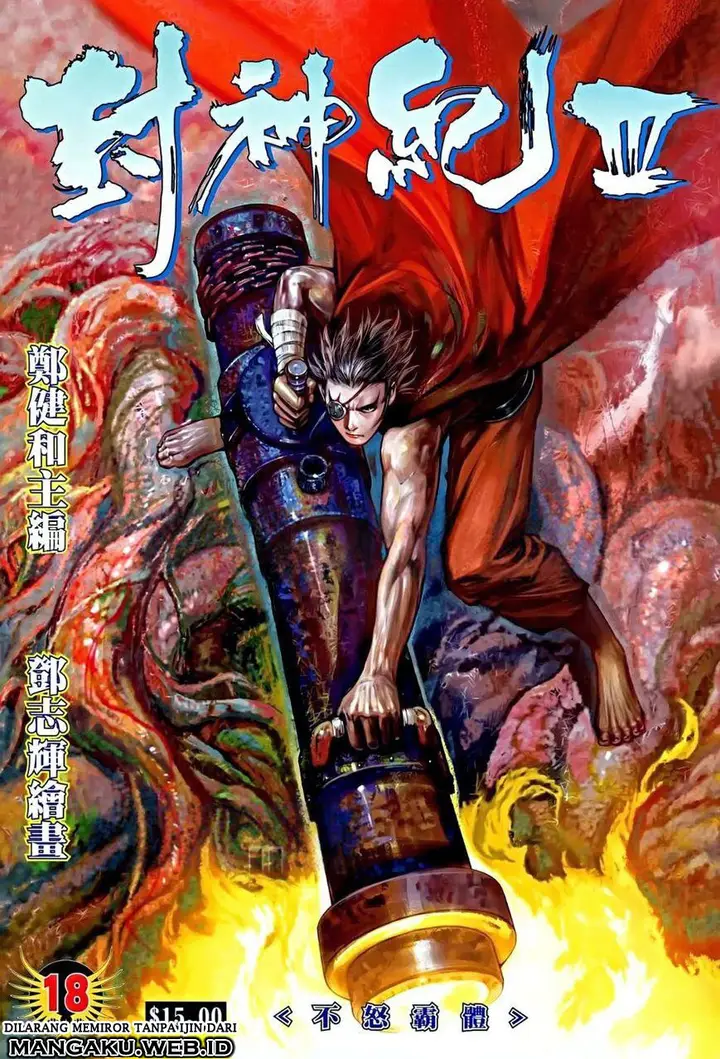 image-komik-feng-shen-ji-chapter-120-0/33