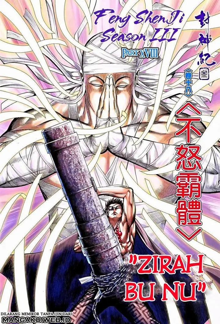 image-komik-feng-shen-ji-chapter-120-1/33
