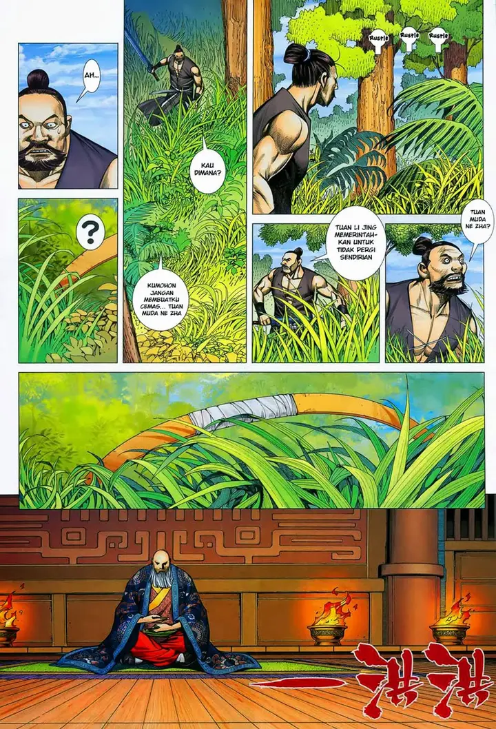 image-komik-feng-shen-ji-chapter-13-26/34