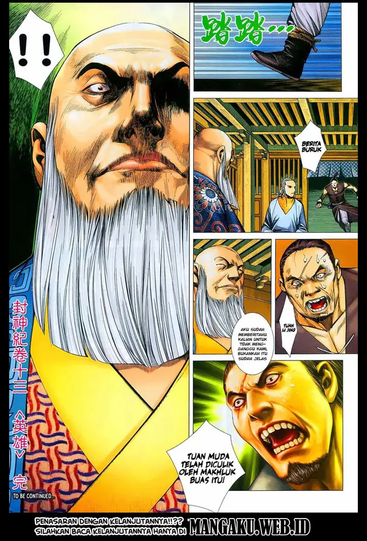 image-komik-feng-shen-ji-chapter-13-31/34