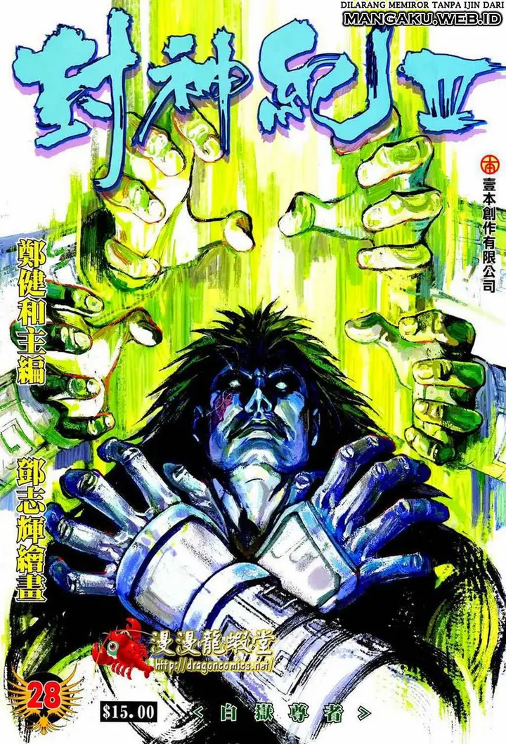 image-komik-feng-shen-ji-chapter-130-1/35