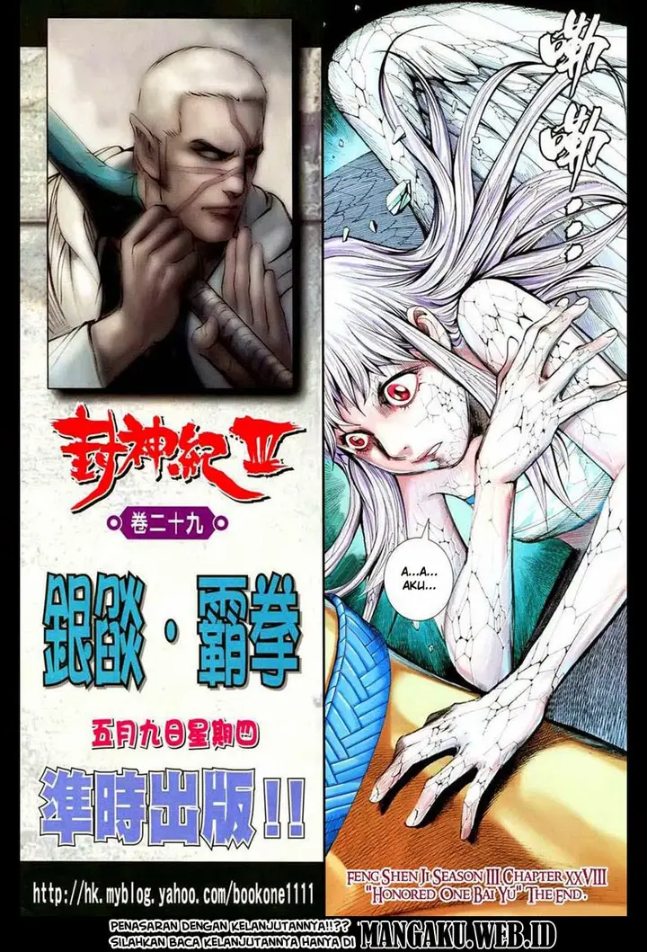 image-komik-feng-shen-ji-chapter-130-34/35