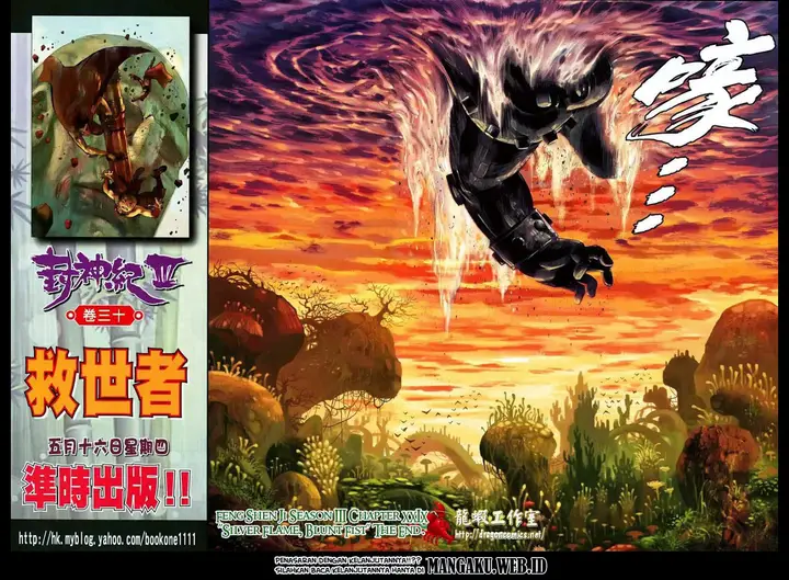 image-komik-feng-shen-ji-chapter-131-30/31