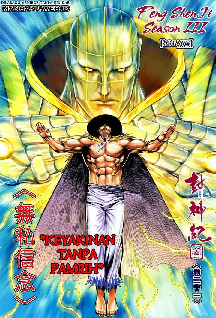 image-komik-feng-shen-ji-chapter-133-1/33