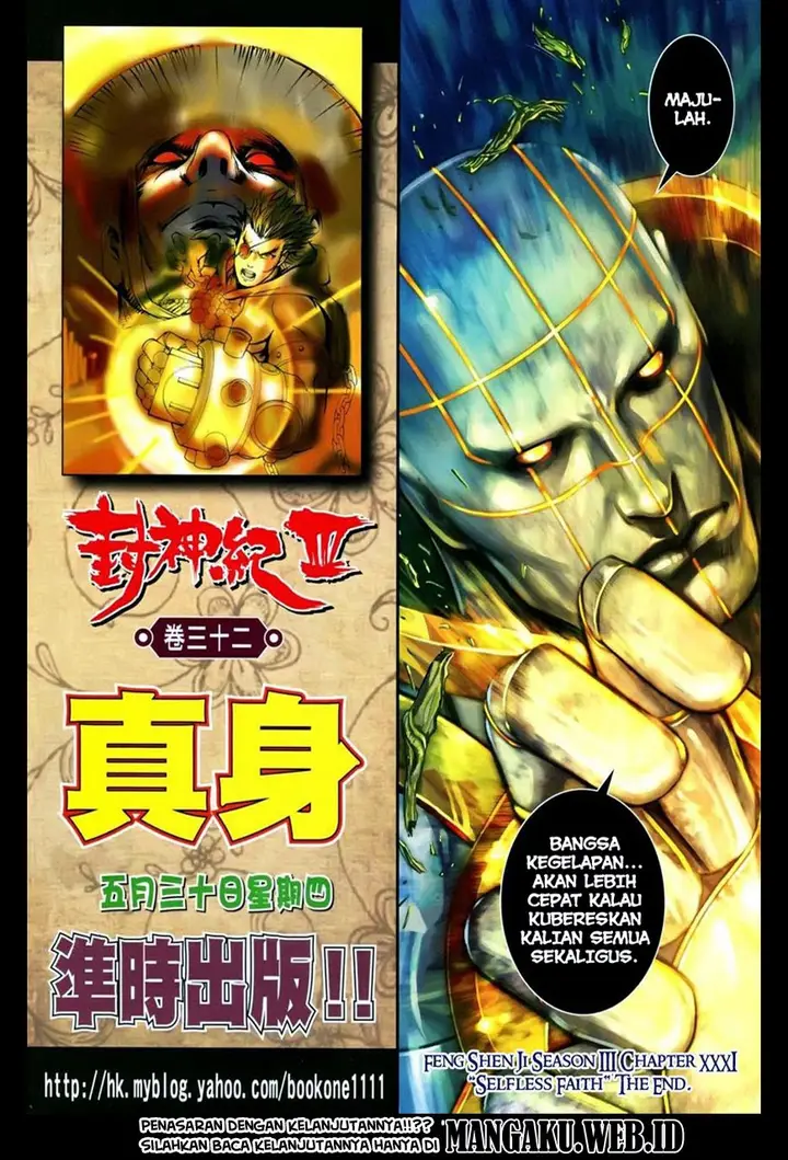 image-komik-feng-shen-ji-chapter-133-30/33