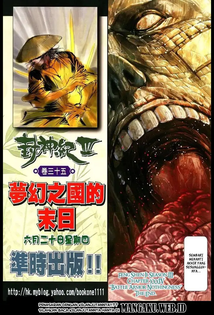 image-komik-feng-shen-ji-chapter-136-31/33