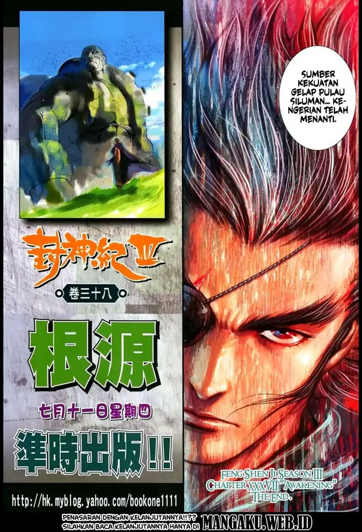image-komik-feng-shen-ji-chapter-139-32/33