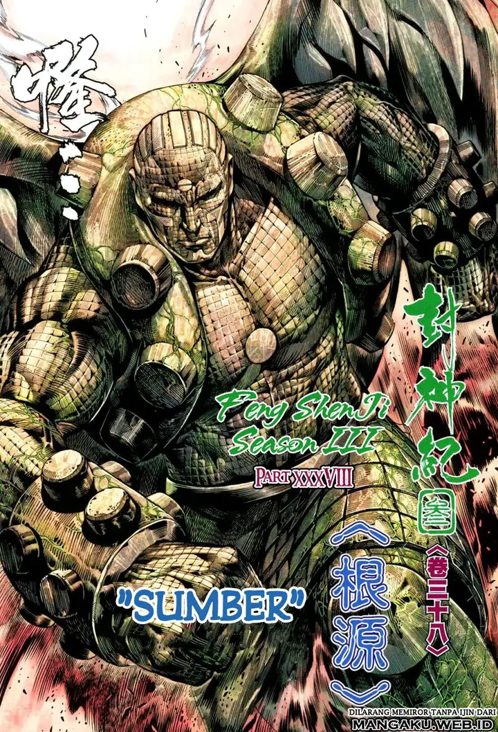 image-komik-feng-shen-ji-chapter-140-5/31