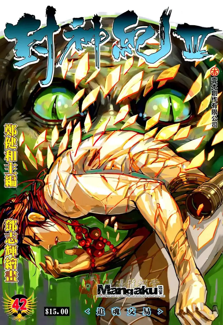 image-komik-feng-shen-ji-chapter-144-0/34