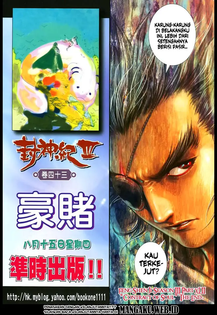 image-komik-feng-shen-ji-chapter-144-32/34