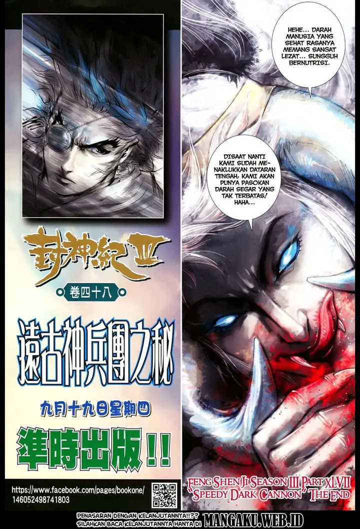 image-komik-feng-shen-ji-chapter-149-29/31