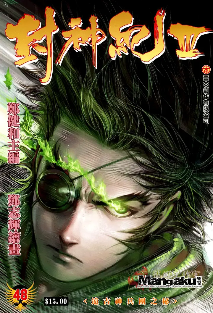image-komik-feng-shen-ji-chapter-150-1/32