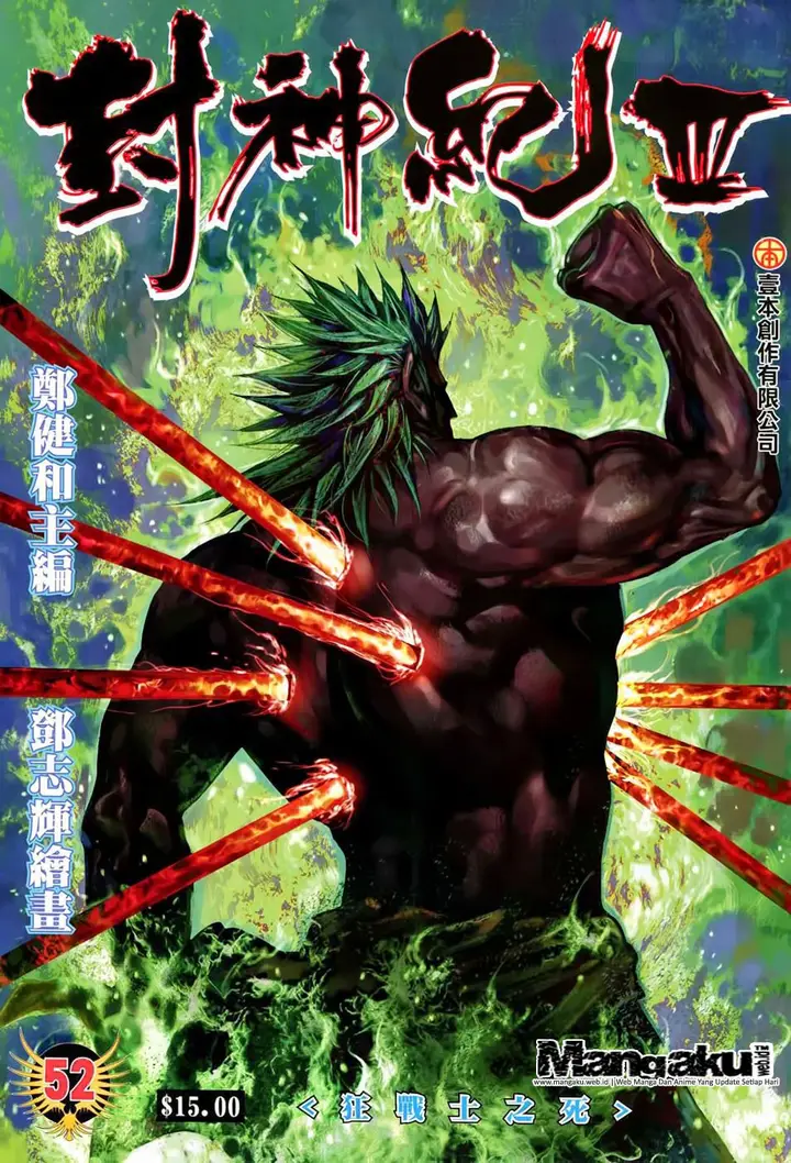 image-komik-feng-shen-ji-chapter-154-0/31
