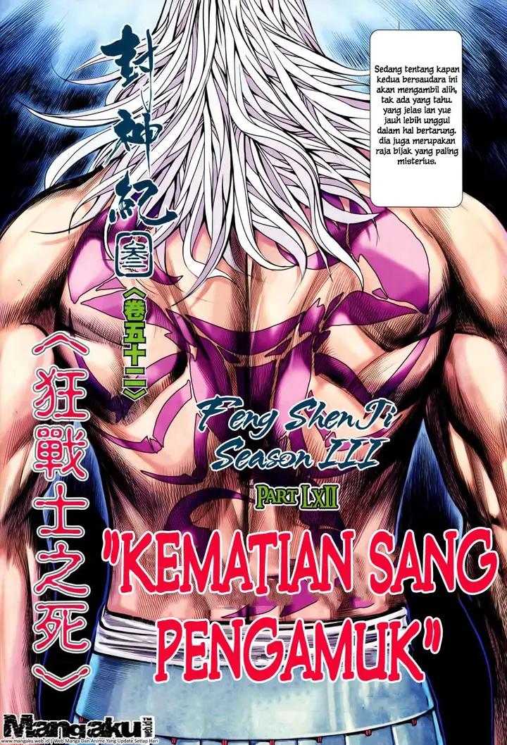 image-komik-feng-shen-ji-chapter-154-5/31
