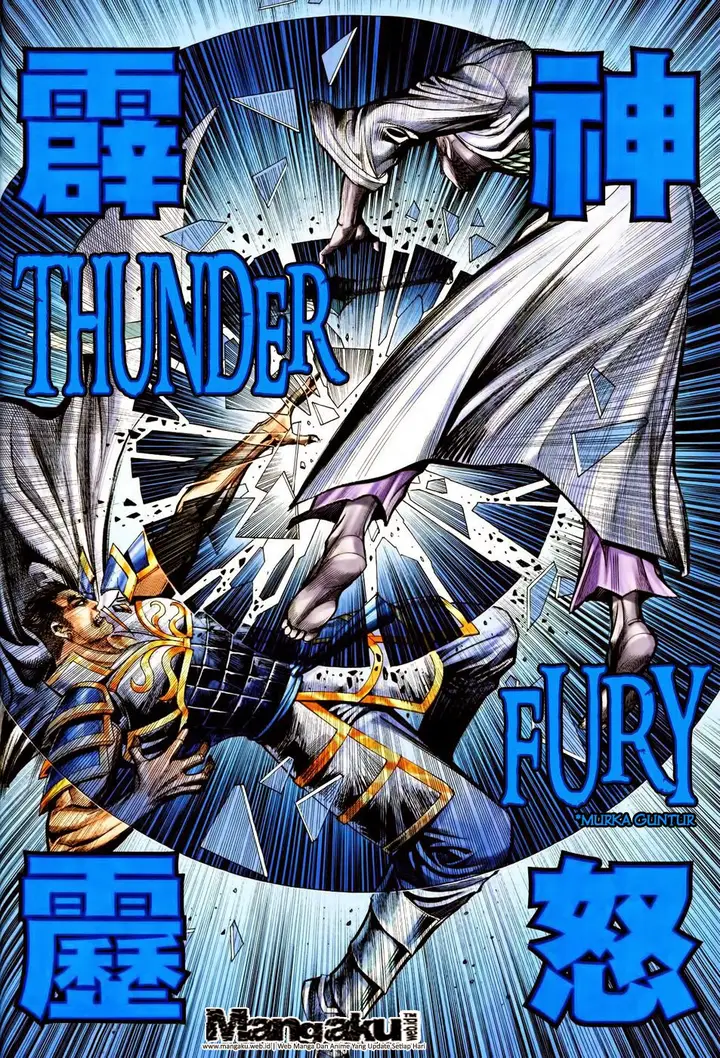 image-komik-feng-shen-ji-chapter-156-14/32