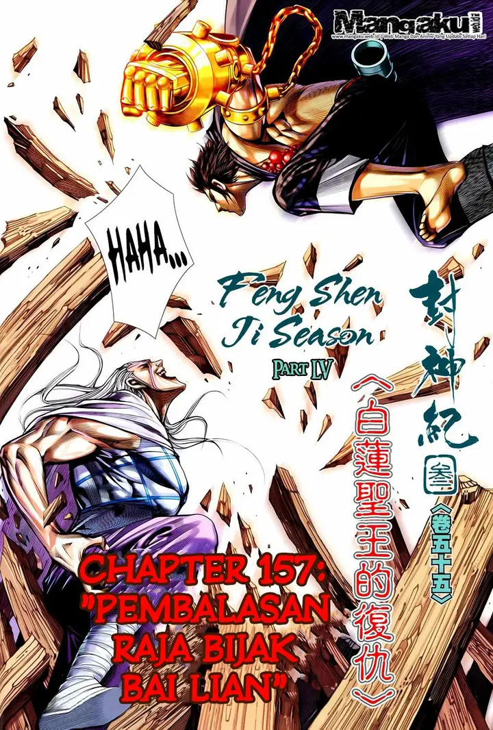 image-komik-feng-shen-ji-chapter-157-1/29