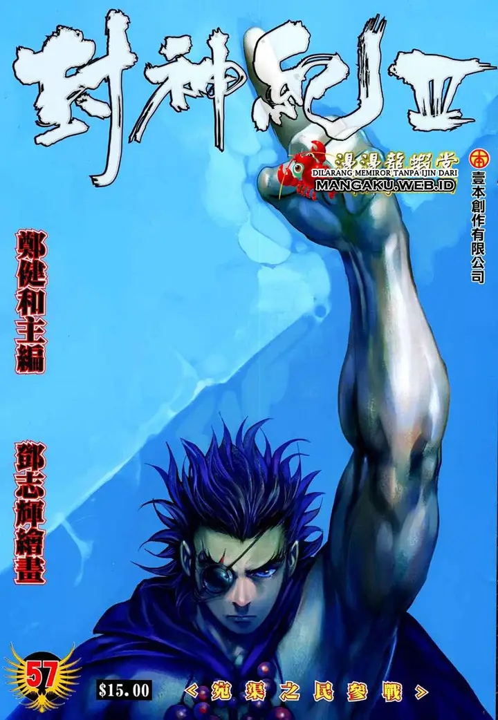 image-komik-feng-shen-ji-chapter-159-0/29