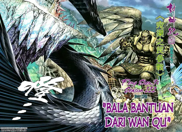 image-komik-feng-shen-ji-chapter-159-5/29