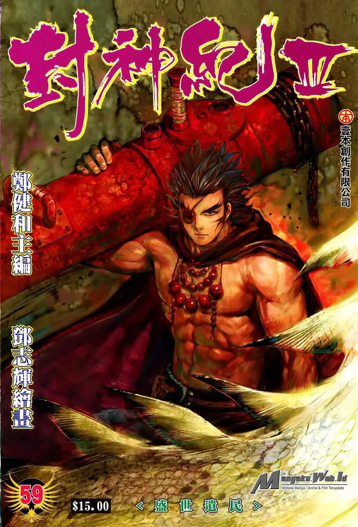 image-komik-feng-shen-ji-chapter-161-0/30