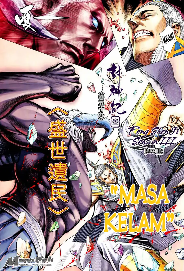 image-komik-feng-shen-ji-chapter-161-3/30