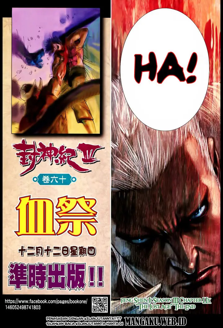 image-komik-feng-shen-ji-chapter-161-28/30