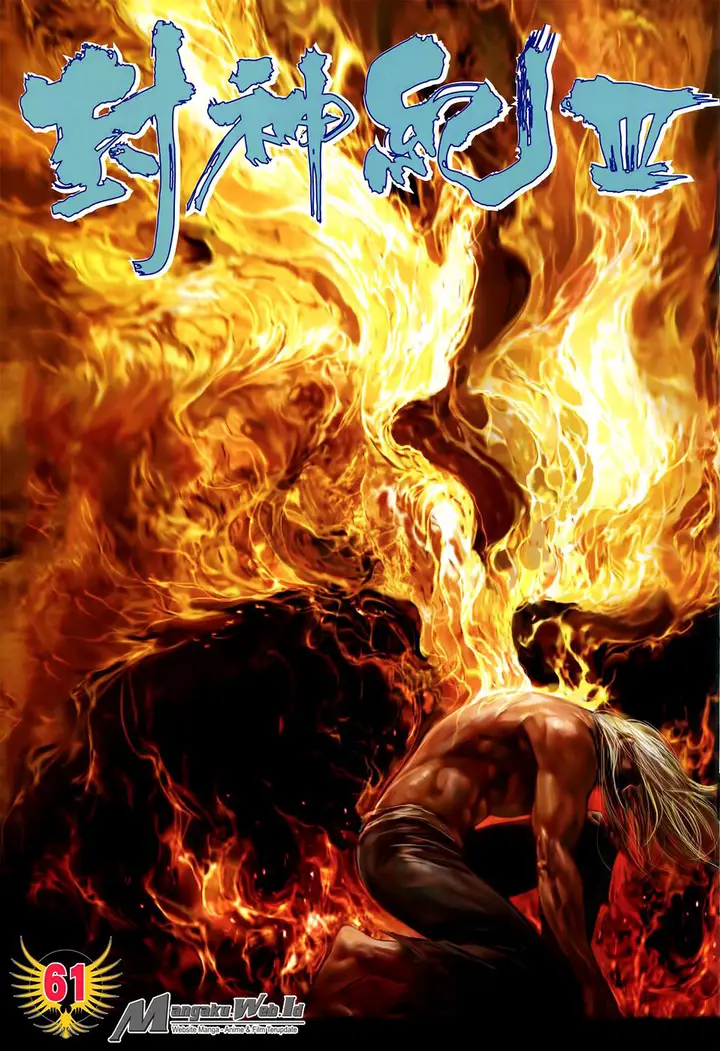 image-komik-feng-shen-ji-chapter-163-1/31