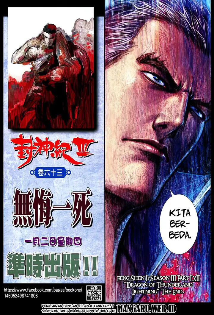 image-komik-feng-shen-ji-chapter-164-33/34