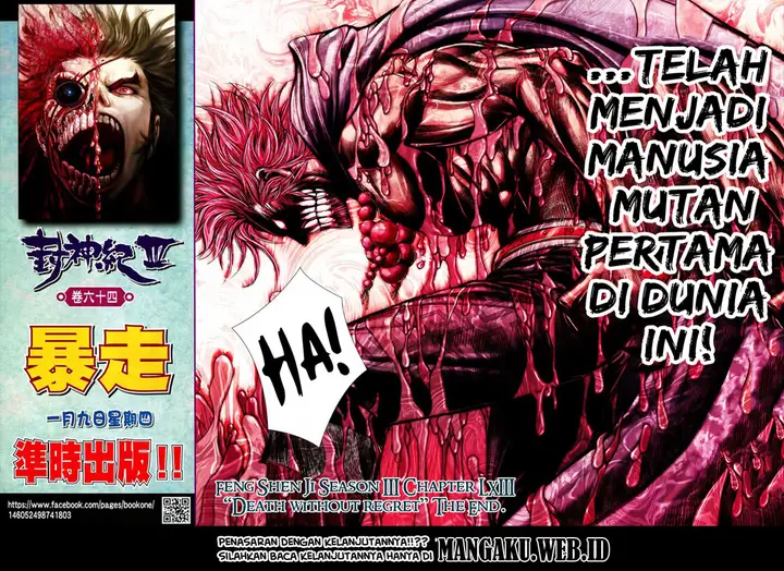 image-komik-feng-shen-ji-chapter-165-29/30