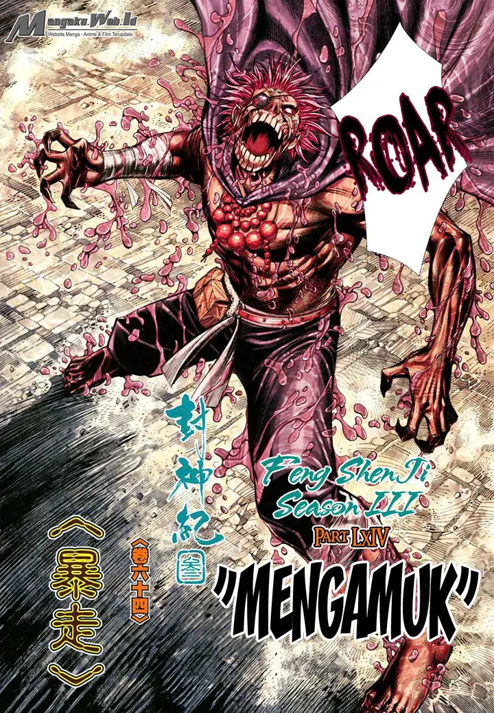 image-komik-feng-shen-ji-chapter-166-4/32