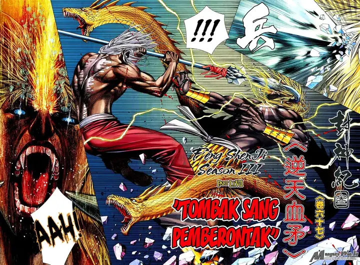 image-komik-feng-shen-ji-chapter-169-0/24