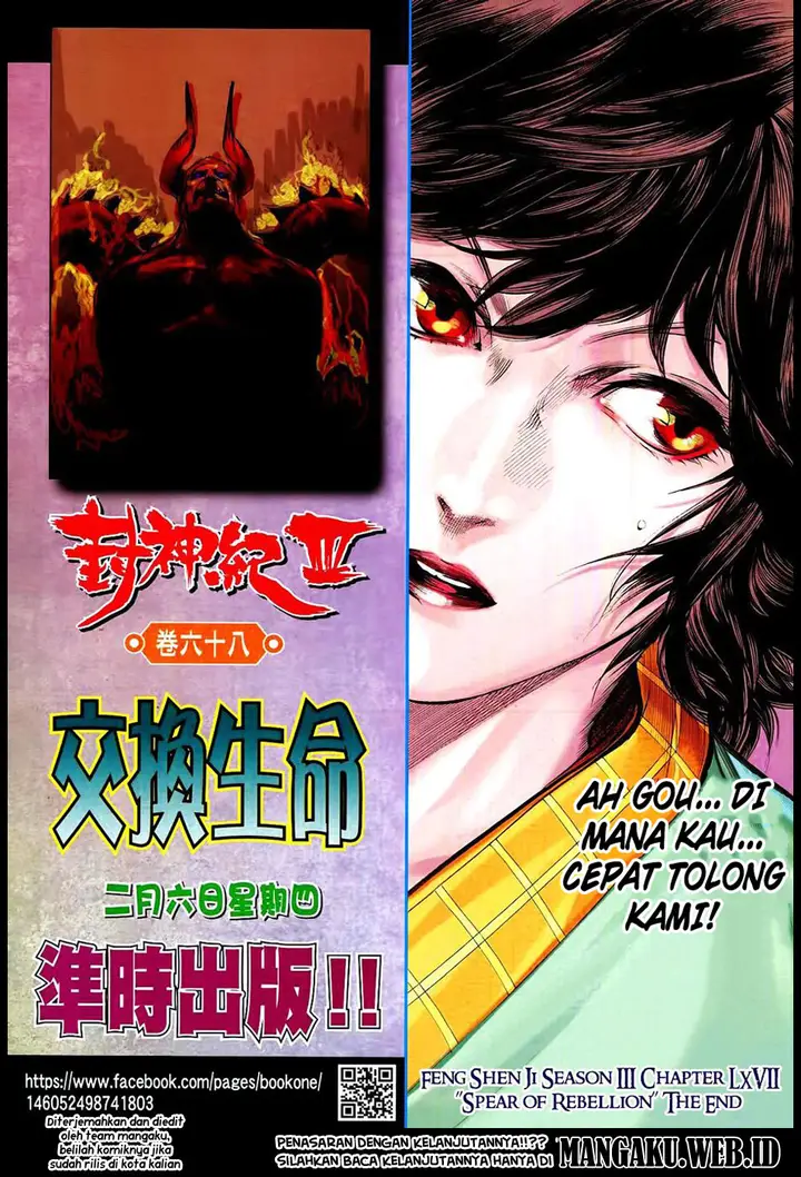 image-komik-feng-shen-ji-chapter-169-23/24
