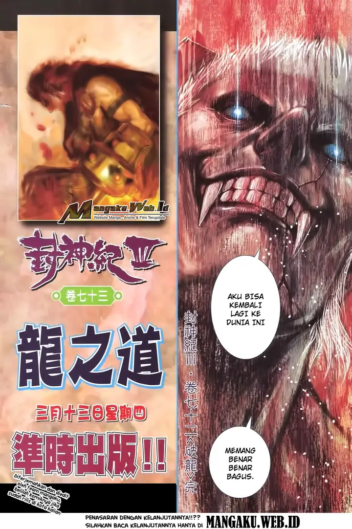 image-komik-feng-shen-ji-chapter-174-31/32