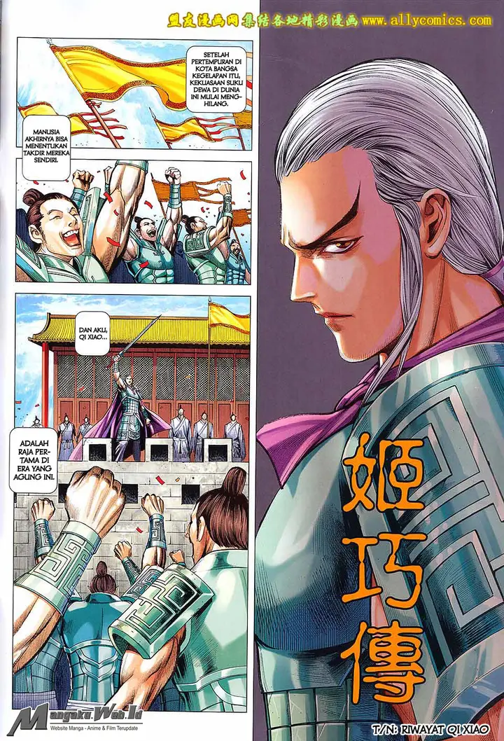 image-komik-feng-shen-ji-chapter-182-2/37