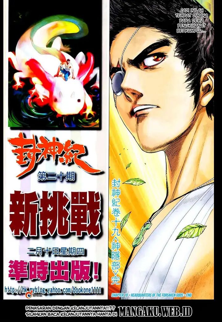 image-komik-feng-shen-ji-chapter-19-26/29