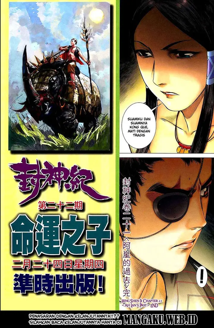 image-komik-feng-shen-ji-chapter-21-32/35