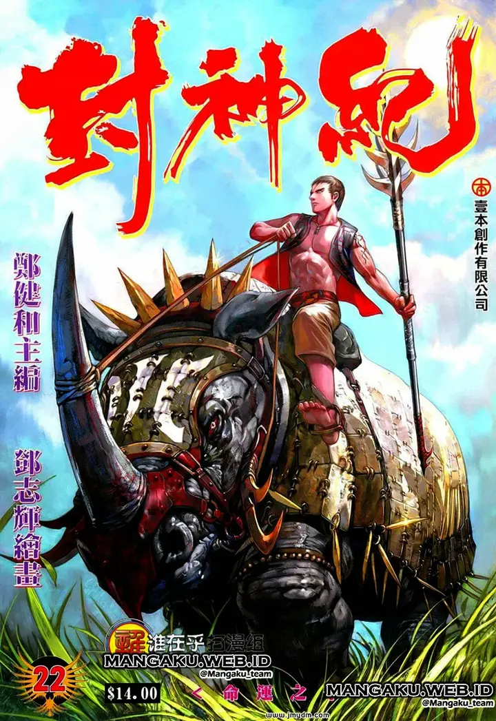 image-komik-feng-shen-ji-chapter-22-0/34