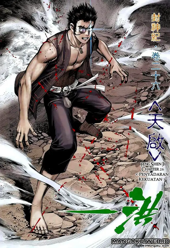 image-komik-feng-shen-ji-chapter-26-4/30